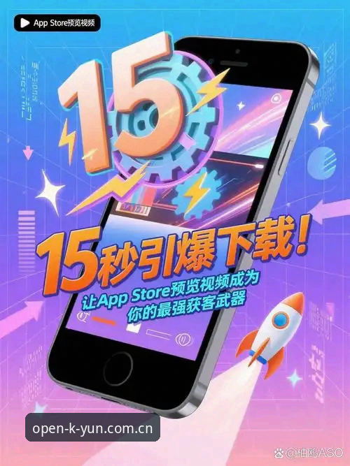 云开官方app下载 云开官方app下载 vs 网页版体验:哪个更适合你的日常娱乐选择?
