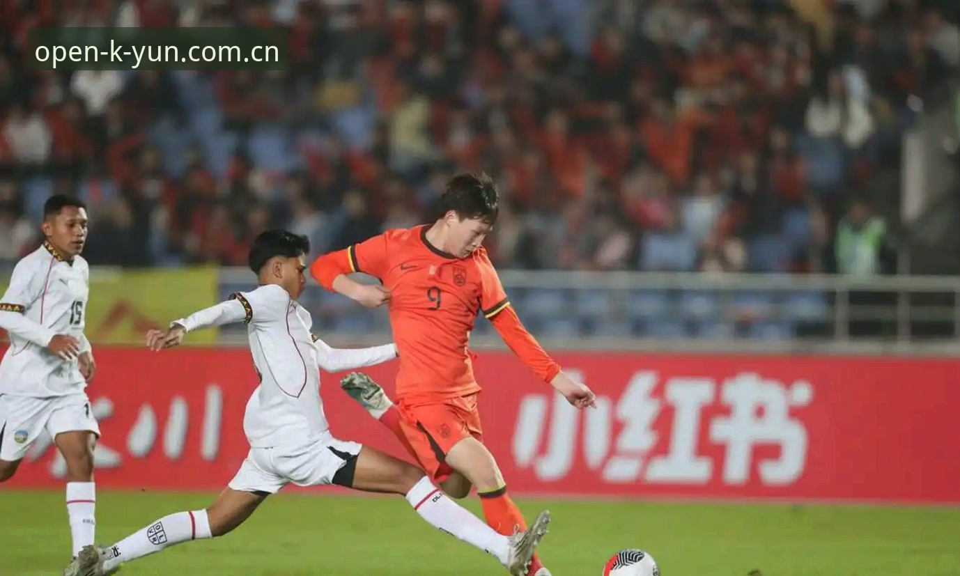云开平台安全安卓版 U17世界杯抽签 vs 中国足球青训:云开全站平台用户如何看懂这场对决?
