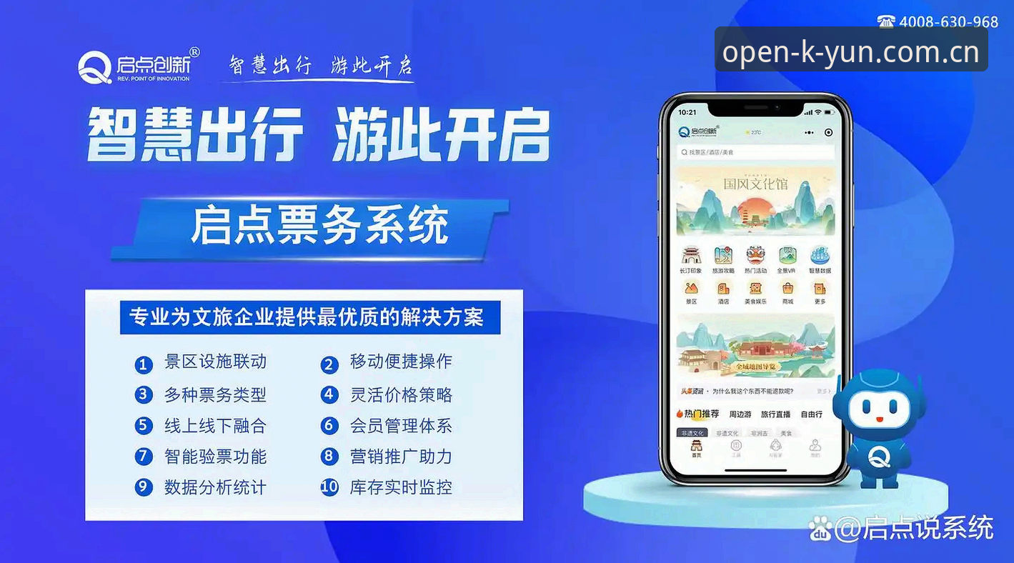 云开数字平台靠谱吗？老用户带你了解全站平台的真实体验