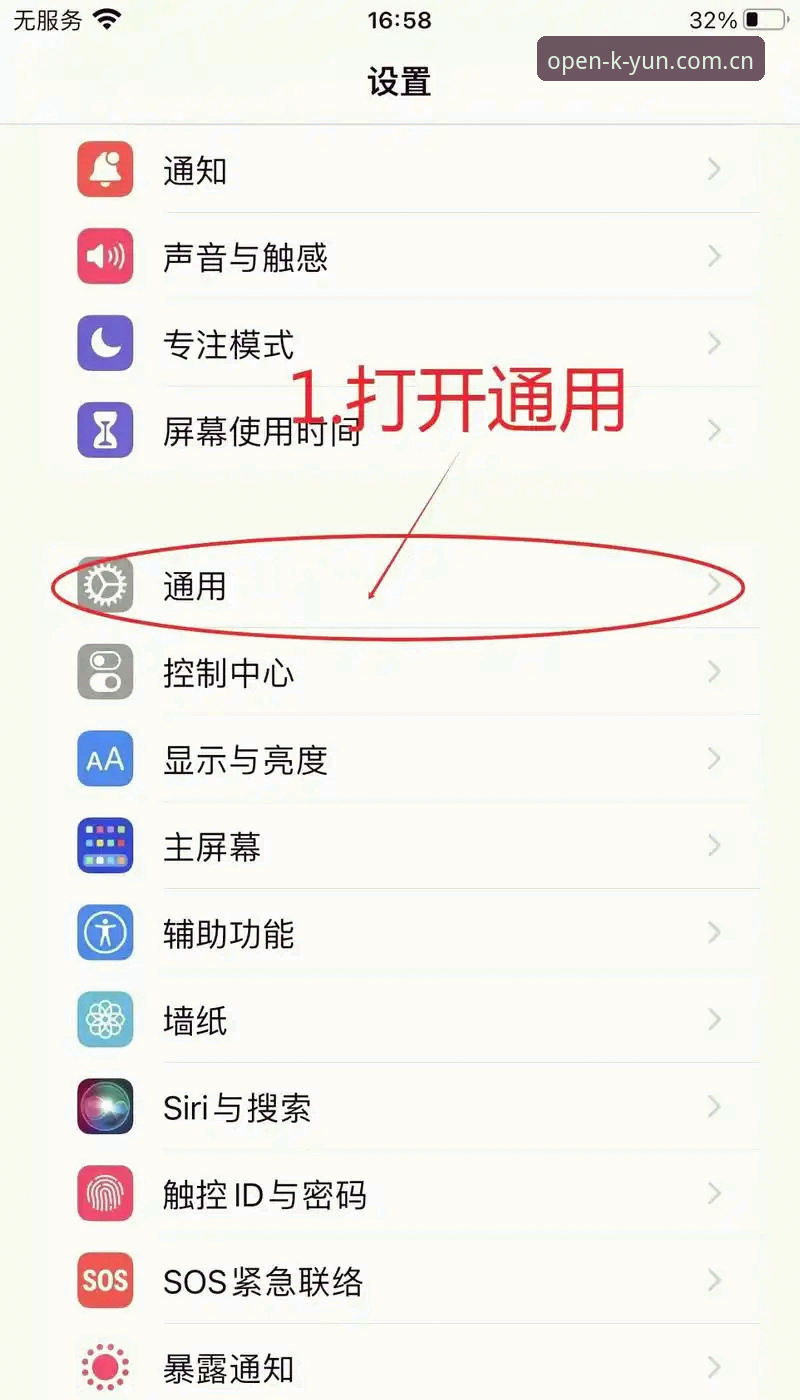 云开最新下载下载不了怎么办 云开全站平台使用指南:解决云开最新下载下载不了怎么办的完整教程
