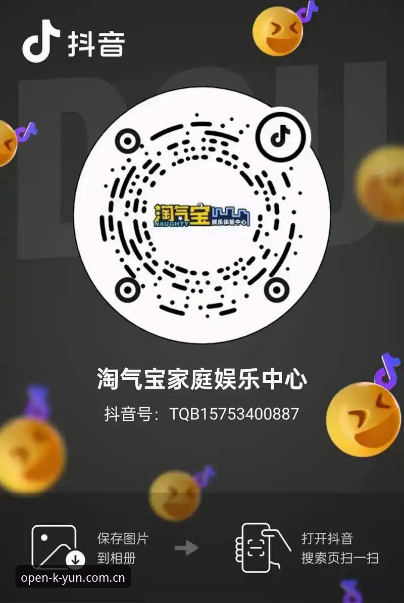 云开全站平台完整使用指南：从注册到畅玩的实用经验分享