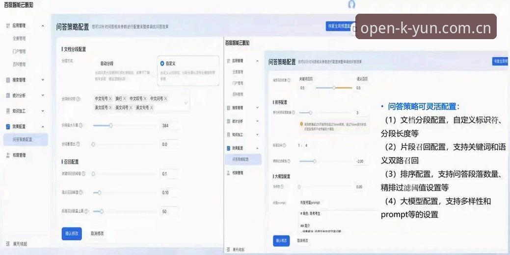 云开官方入口 云开全站平台使用指南:掌握官方入口的实用技巧与必备知识